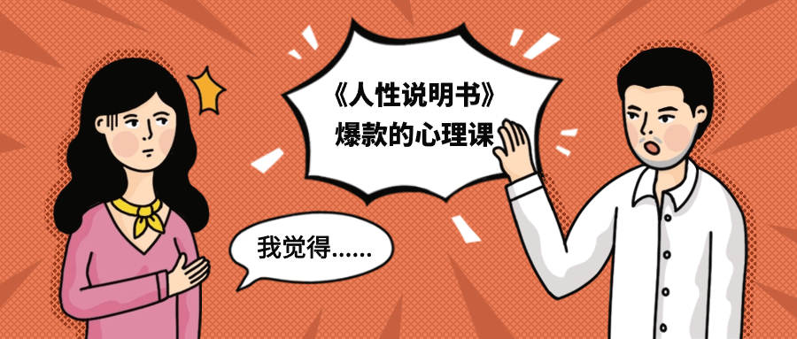 卡通安全用电小贴士公众号推送首图@凡科快图.png
