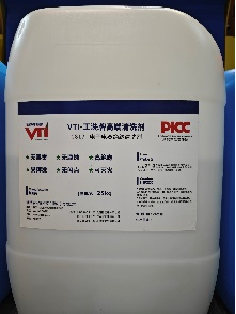 Picture/a557fcfa37340213/Duo_guan_new_cms/2025-09-16/baidu_editor/1758023818.png 带电清洗剂