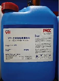 Picture/a557fcfa37340213/Duo_guan_new_cms/2025-09-16/baidu_editor/1758024015.png 带电清洗剂