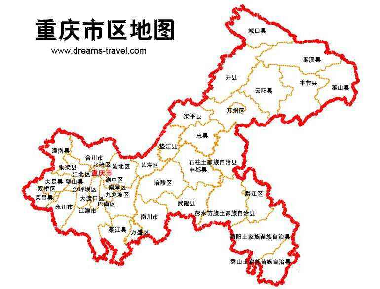 重庆安标-重庆安全生产标准化